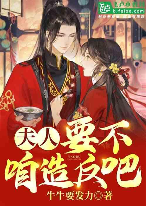 美丽乡村别墅逃生